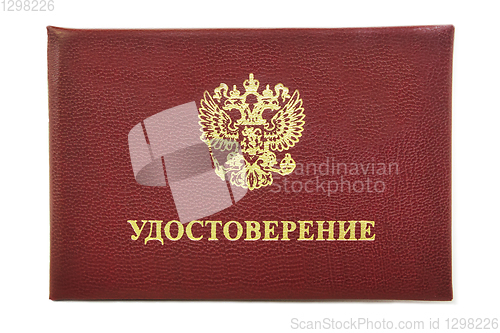 Image of Russian service certificate on white background full face