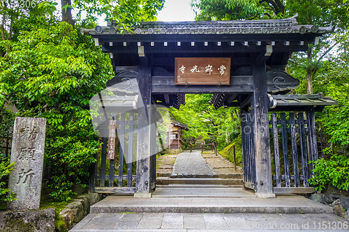 Image of Jojakko-ji temple, Kyoto, Japan