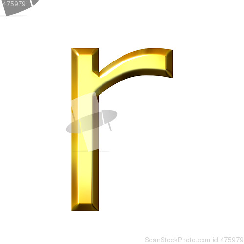 Image of 3D Golden Letter r