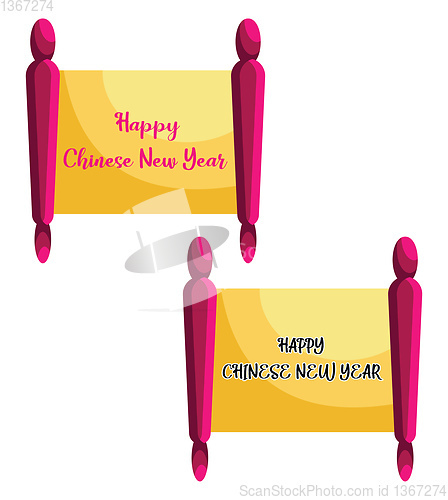 Image of Banners for Chinese New Year vector illustration