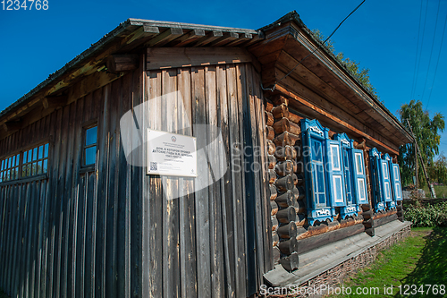 Image of House of Vasily Shukshin in Srostki village. Altaiskiy Krai. Western Siberia. Russia
