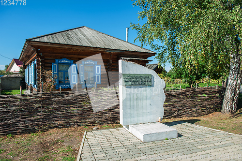 Image of House of Vasily Shukshin in Srostki village. Altaiskiy Krai. Western Siberia. Russia