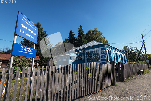 Image of Old school where studied Vasily Shukshin in Srostki village. Altaiskiy Krai. Western Siberia. Russia