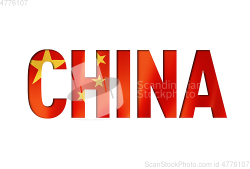 Image of chinese flag text font