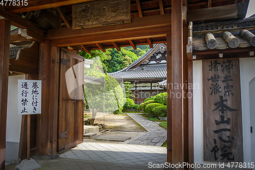 Image of Chion-in temple garden, Kyoto, Japan