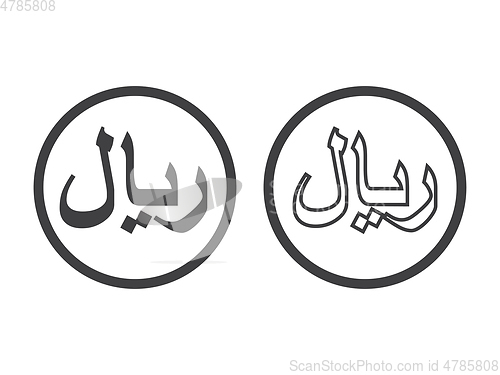 Image of Rial currensy sign. Symbol of Saudi monetary unit. Iranian rial currency symbol.