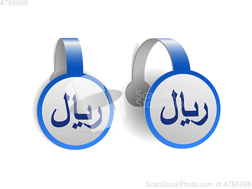 Image of Rial symbol on Blue advertising wobblers. Illustration design of currency sign of Saudi on banner label.