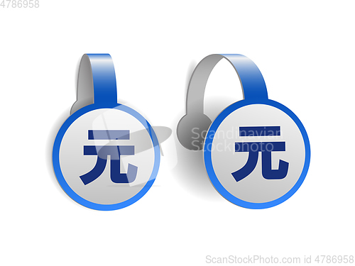 Image of Chinese Yuan local symbol on Blue advertising wobblers.