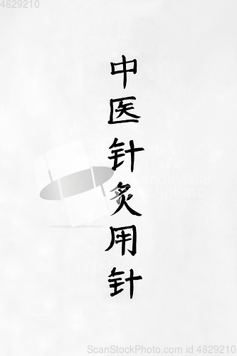 Image of Acupuncture Needles used in Traditional Chinese Herbal Medicine