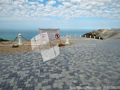 Image of Embankment of Aktau city.