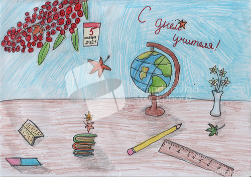 Image of Children's drawing "Congratulations on Teacher's Day", on the table a globe, stationery and flowers