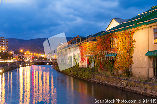 Image of Otaru water canal at night