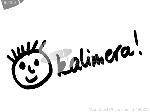 Image of kalimera