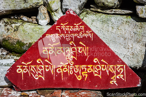 Image of Buddhist prayer mantras