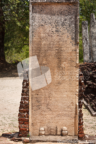 Image of Ancient stone inscriptions texture