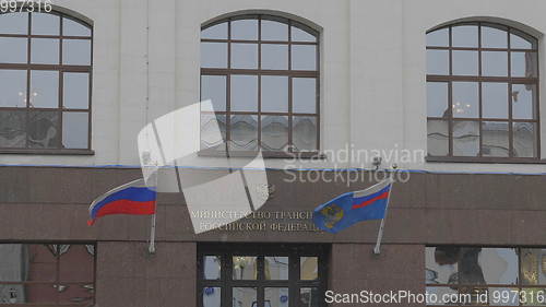 Image of MOSCOW - OCTOBER 14: The building of the Ministry Transport of Russian Federation on October 14, 2017 in Moscow, Russia