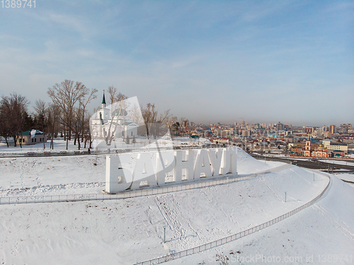 Image of Aerial shot of main view to Barnaul city