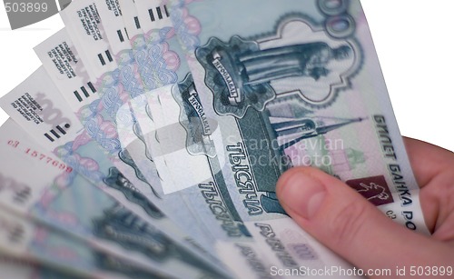 Image of hand with rubles