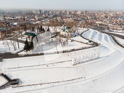 Image of Aerial shot of main view to Barnaul city