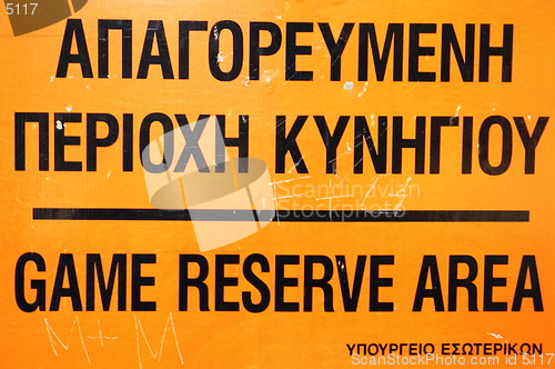 Image of Game reserve area sign. Cyprus
