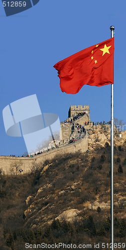 Image of Great Wall of China