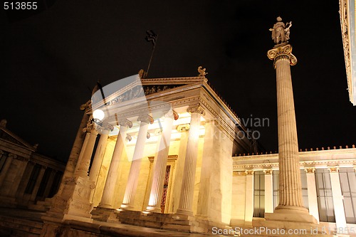 Image of university of athens