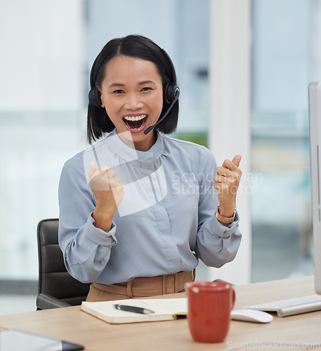 Image of Black woman, winner and call center portrait for goal, target and sales with wow face for excellence in telemarketing, telecom and crm. Happy woman, surprise and success fist for customer support job