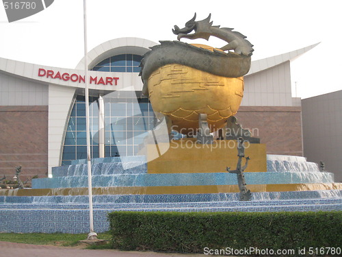 Image of Dragon Mart in Dubai