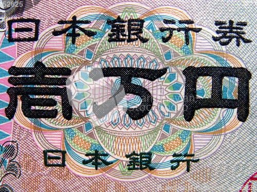 Image of 10000 Yen Inscription