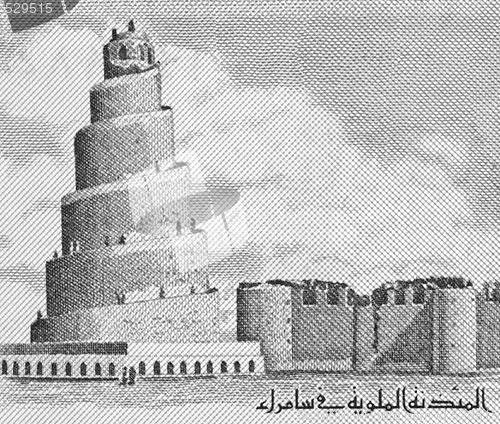 Image of Minaret of Samarra 