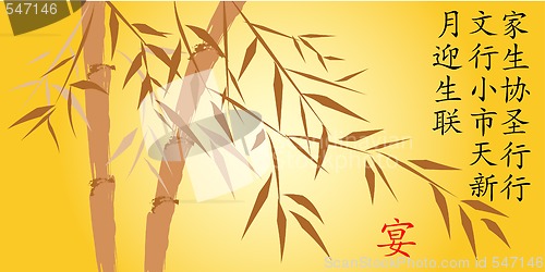 Image of design of chinese bamboo trees