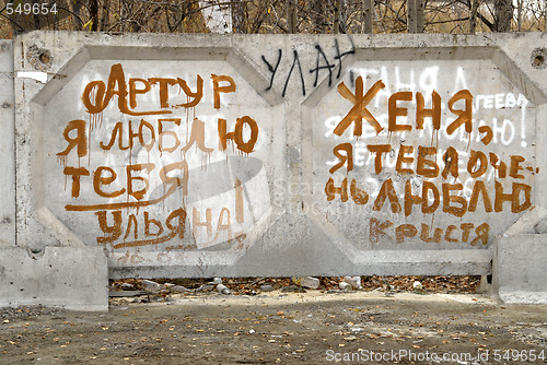 Image of Irkutsk expression