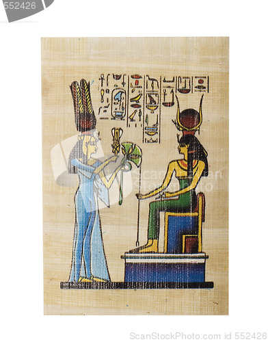 Image of papyrus
