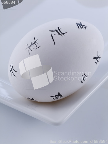 Image of Easter Eggs