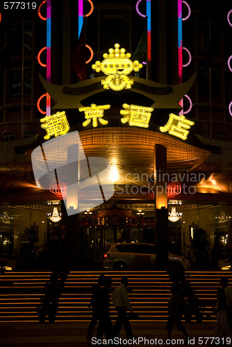 Image of Entrance to Casino Lisboa in Macau