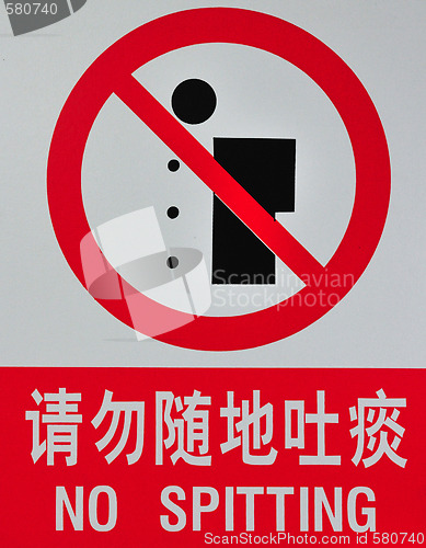 Image of Chinese sign