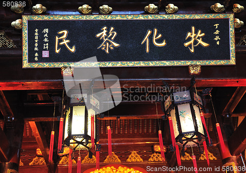 Image of Chinese buddhist shrine 