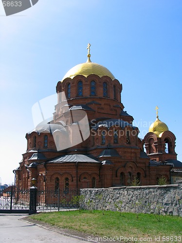 Image of Cathedral of Alexander Nevskii