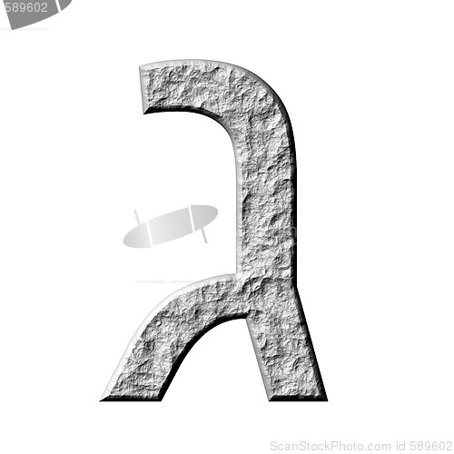 Image of 3D Stone Hebrew Number 3