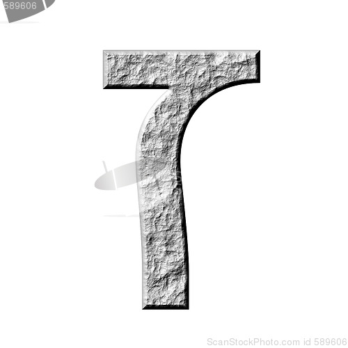 Image of 3D Stone Hebrew Number 7