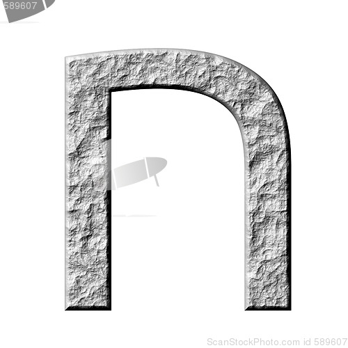 Image of 3D Stone Hebrew Number 8