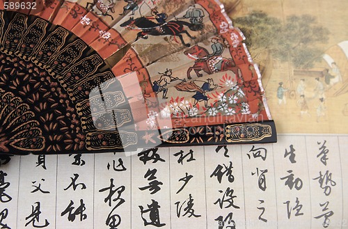 Image of old painted Chinese fan