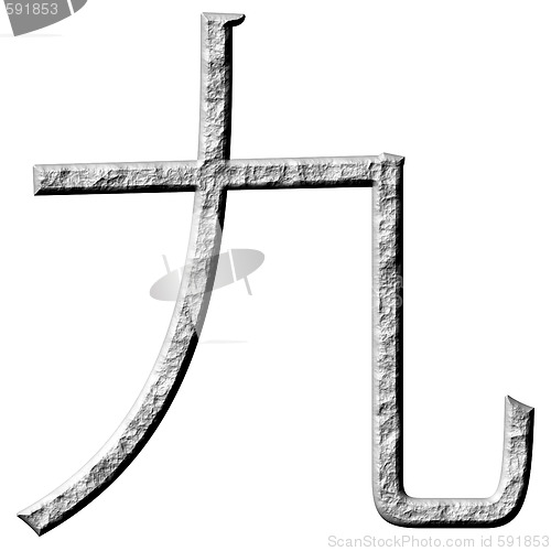 Image of 3D Stone Chinese Number 9