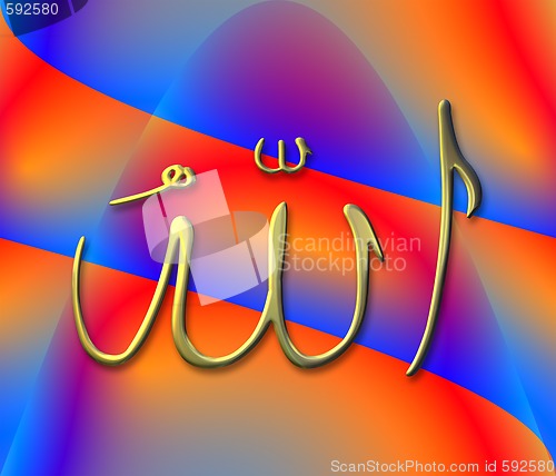 Image of Allah's Calligraphy