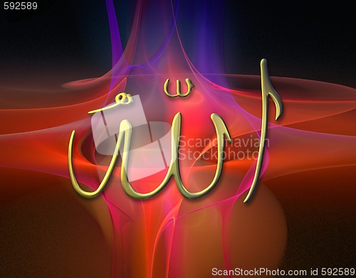 Image of Allah's Calligraphy