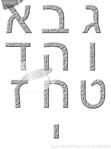 Image of 3D Stone Hebrew Numbers