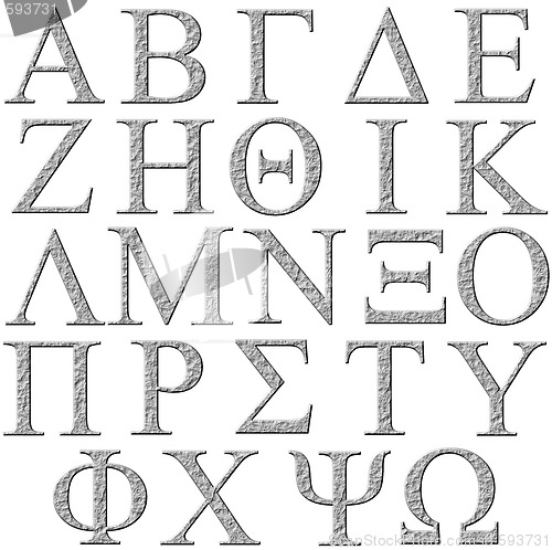 Image of 3D Stone Greek Alphabet