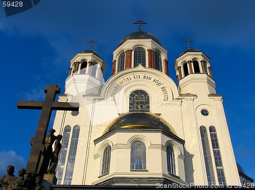 Image of Cathedral in the names of all saints