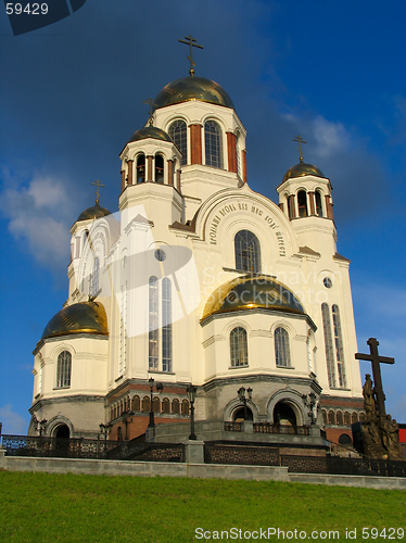 Image of Cathedral in the names of all saints. Russia