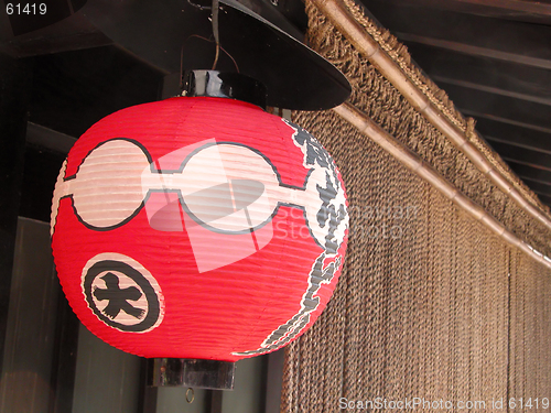 Image of Gion paper lantern